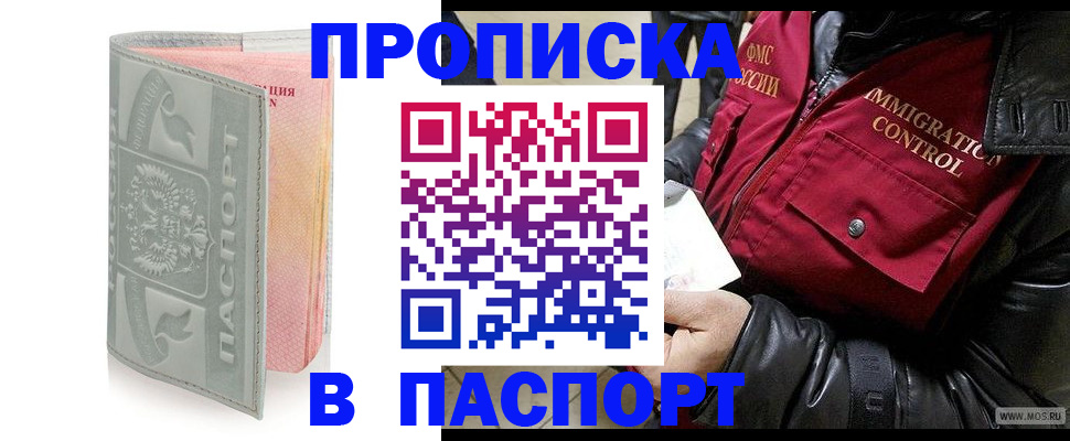 регистрация для дет. сада в Поворино