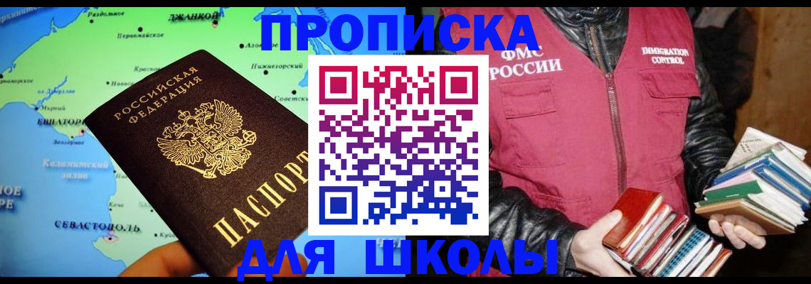 временная регистрация поиск в Поворино
